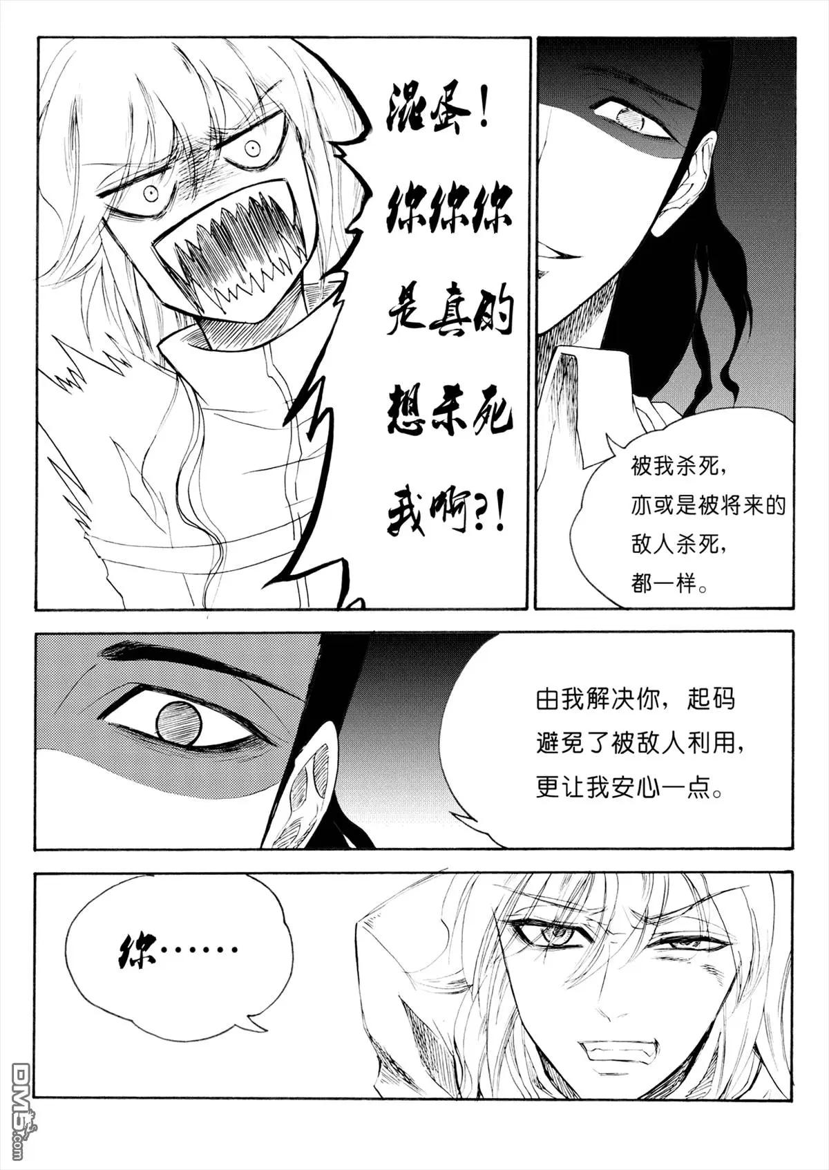 色-COLOUR - 第33回 開小竈中 - 2