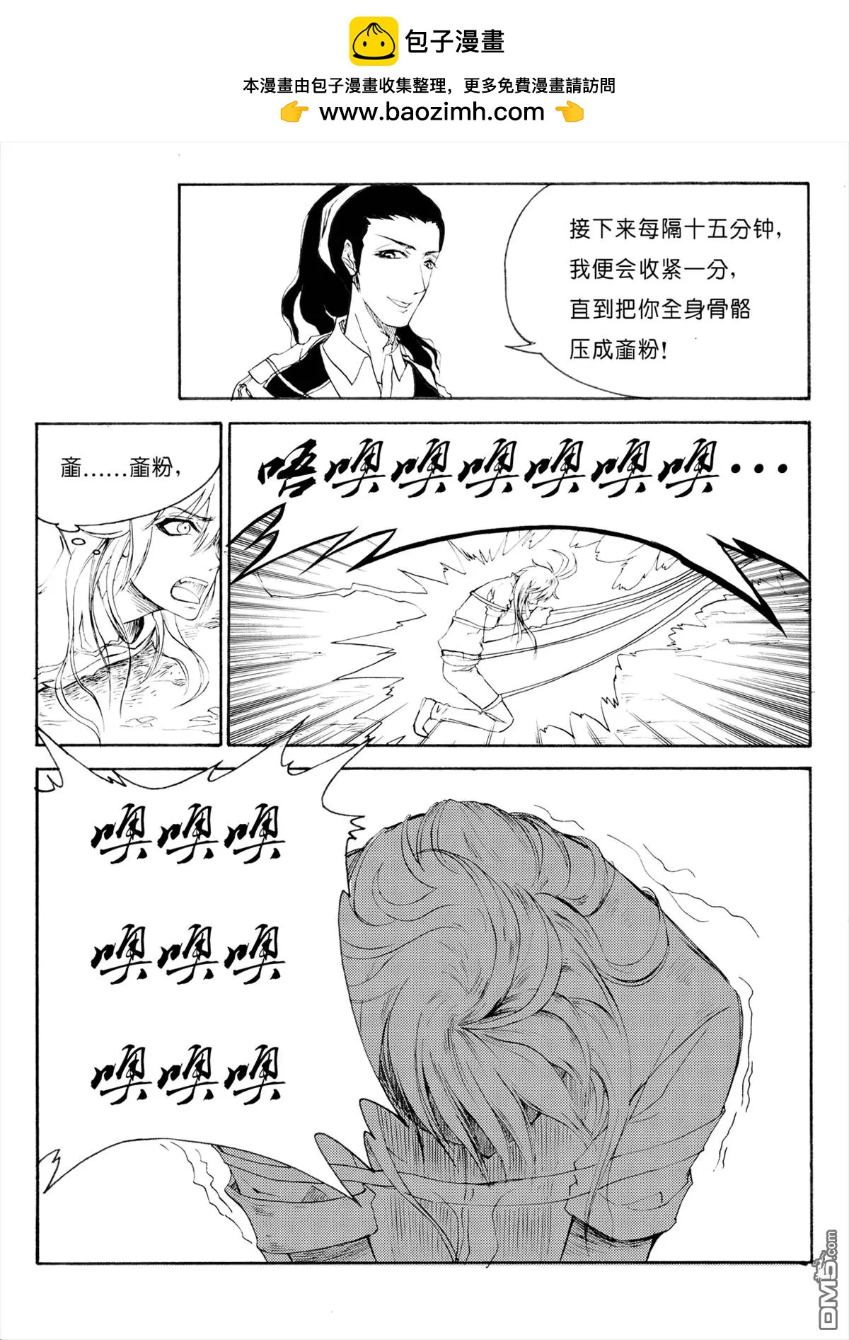 色-COLOUR - 第33回 開小竈中 - 1