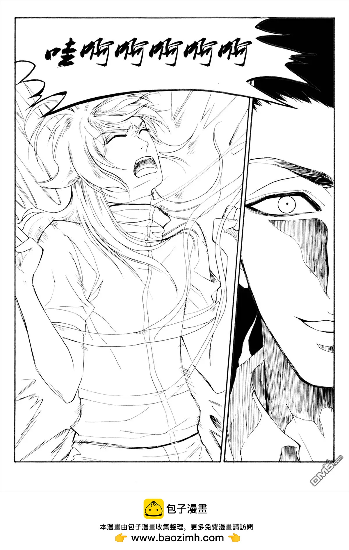 色-COLOUR - 第33回 開小竈中 - 2
