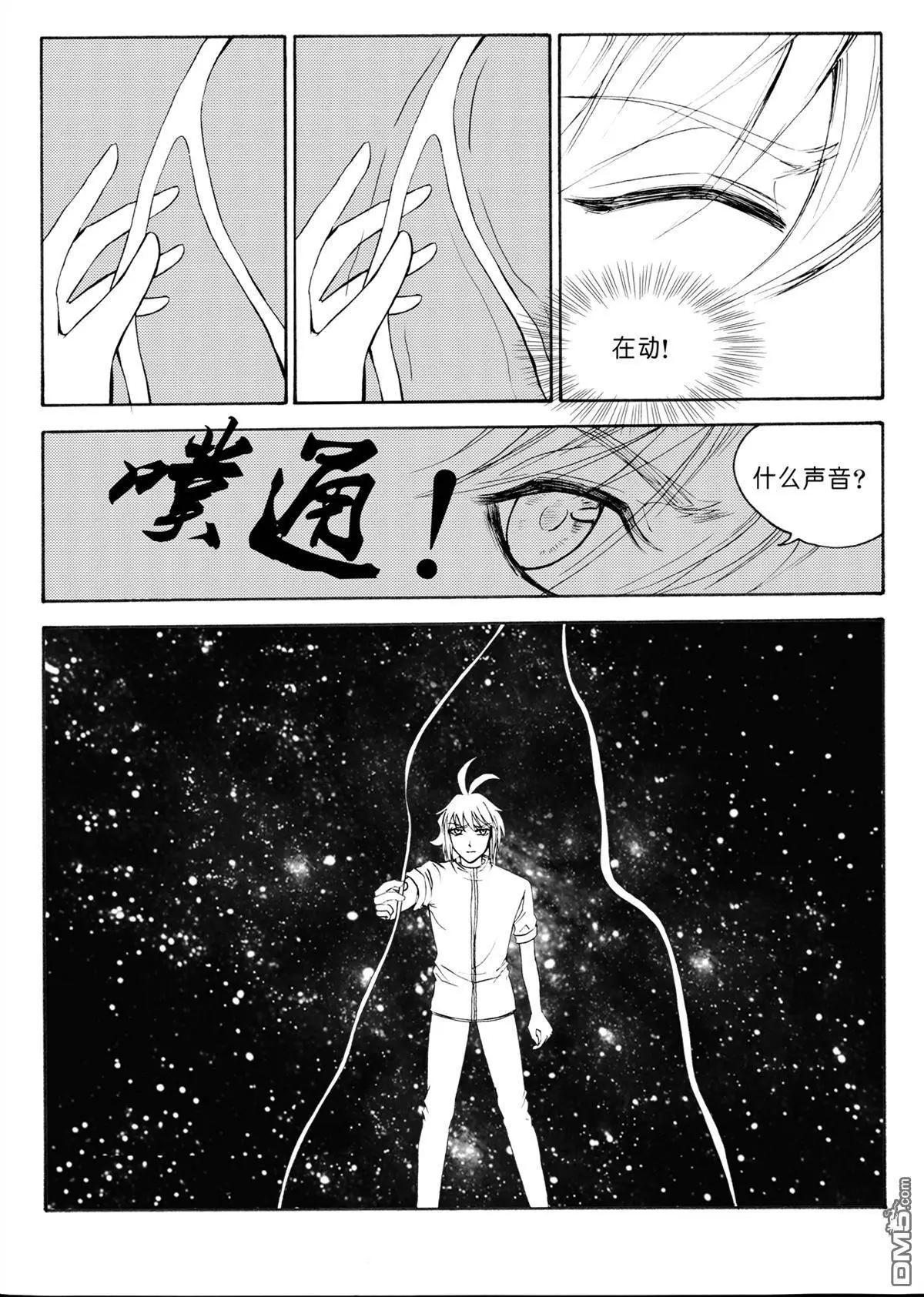 第35回 鼎灵-第35话