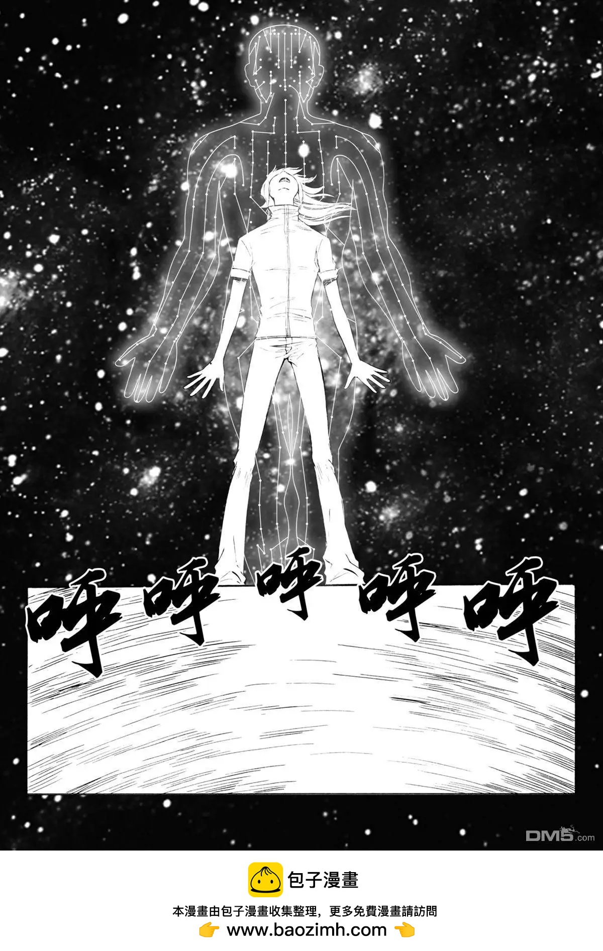 第35回 鼎灵-第35话