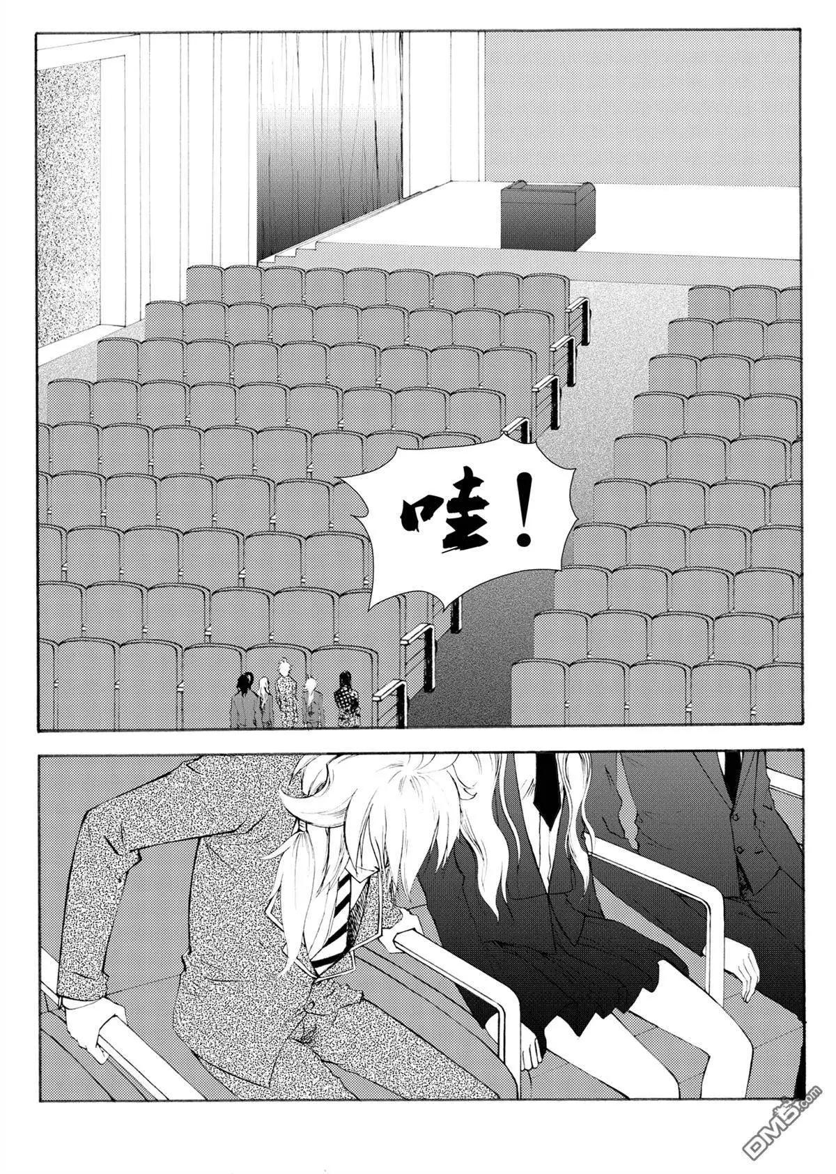 色-COLOUR - 第37回 拍賣會上 - 1