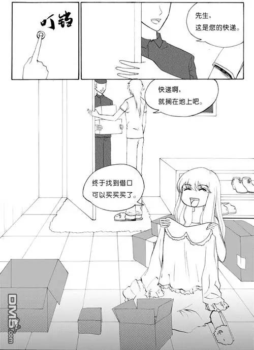 第41回 出发-第41话