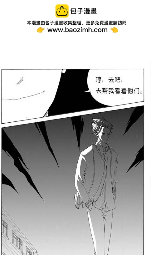 第41回 出发-第41话