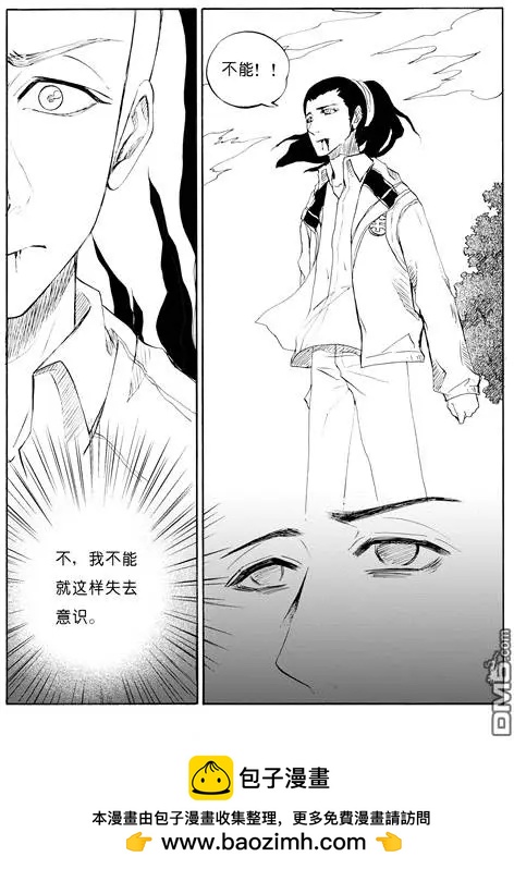 色-COLOUR - 第45回 幻術 - 2