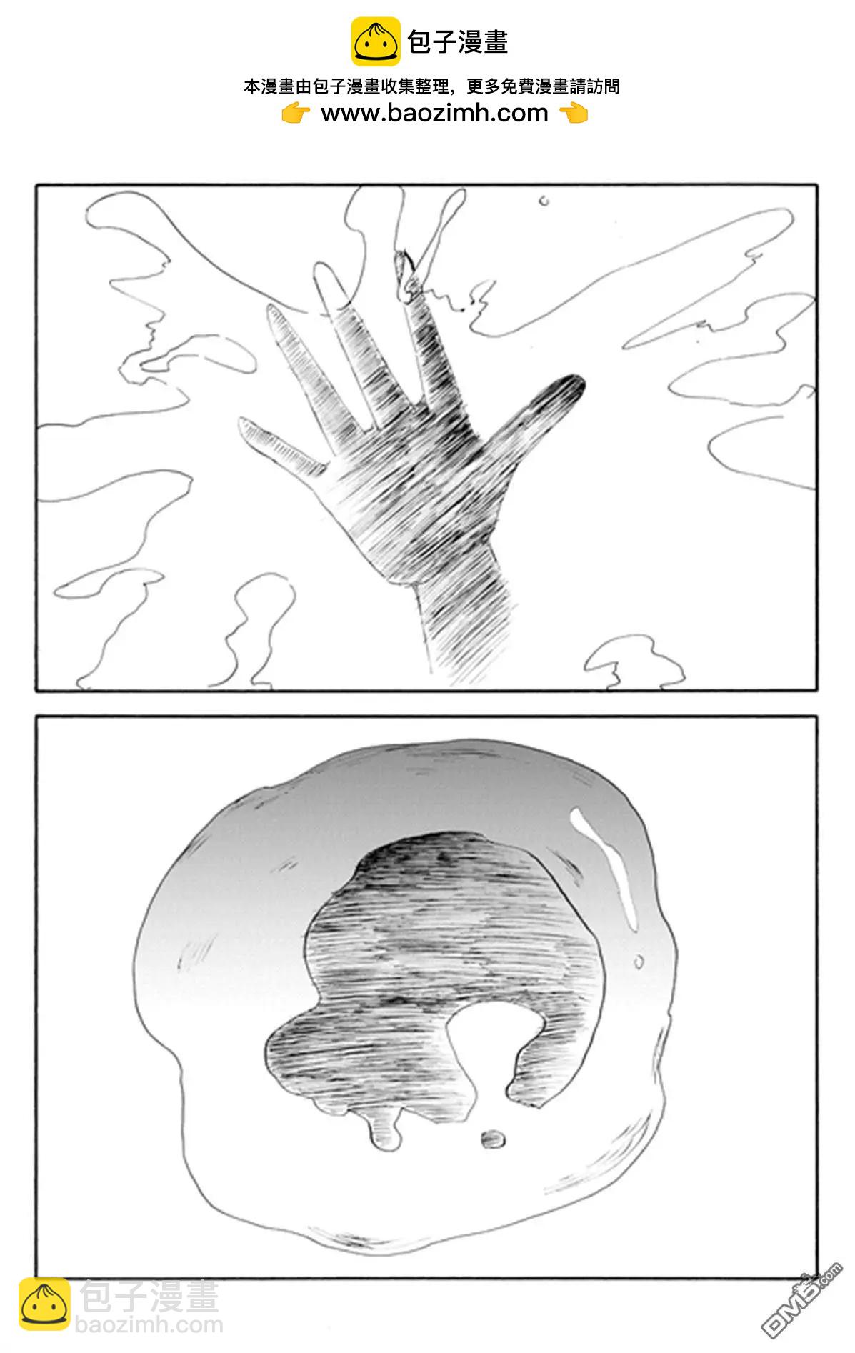 色-COLOUR - 第47回 入洞 - 2