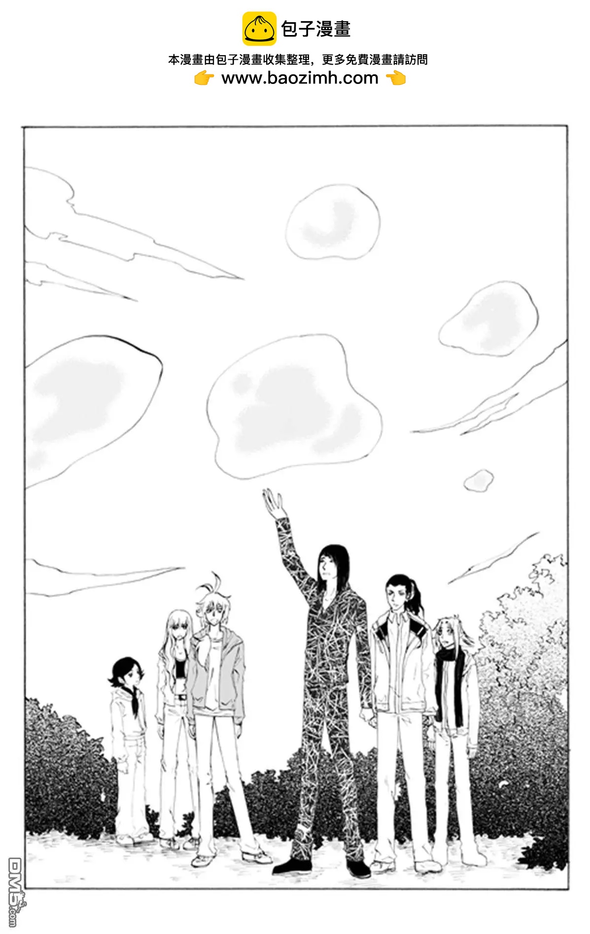 色-COLOUR - 第47回 入洞 - 1
