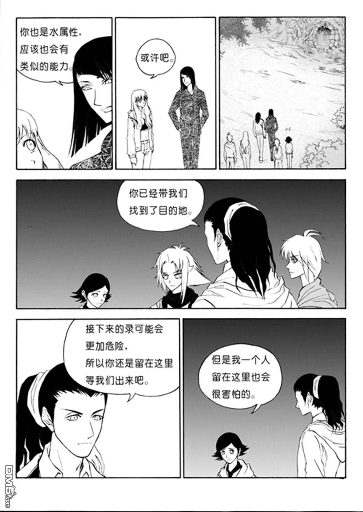 色-COLOUR - 第47回 入洞 - 2