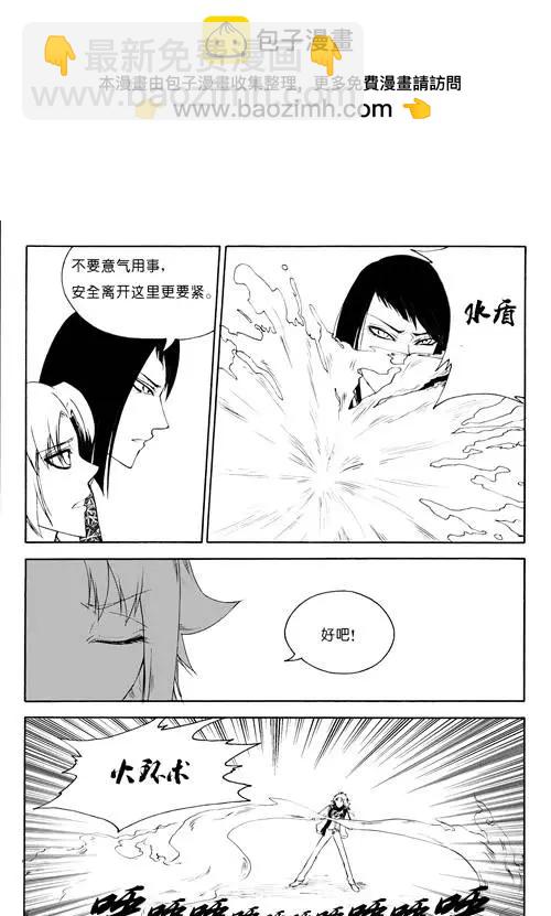 色-COLOUR - 第49回 蛇殉二 - 2