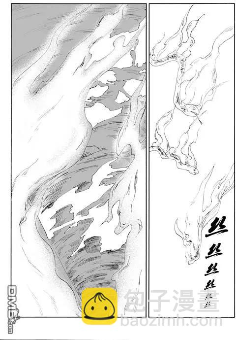 色-COLOUR - 第49回 蛇殉二 - 1