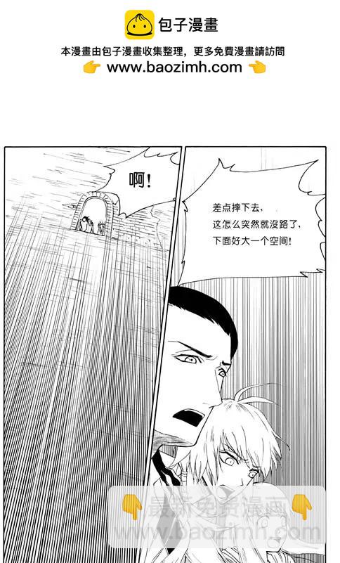色-COLOUR - 第49回 蛇殉二 - 2