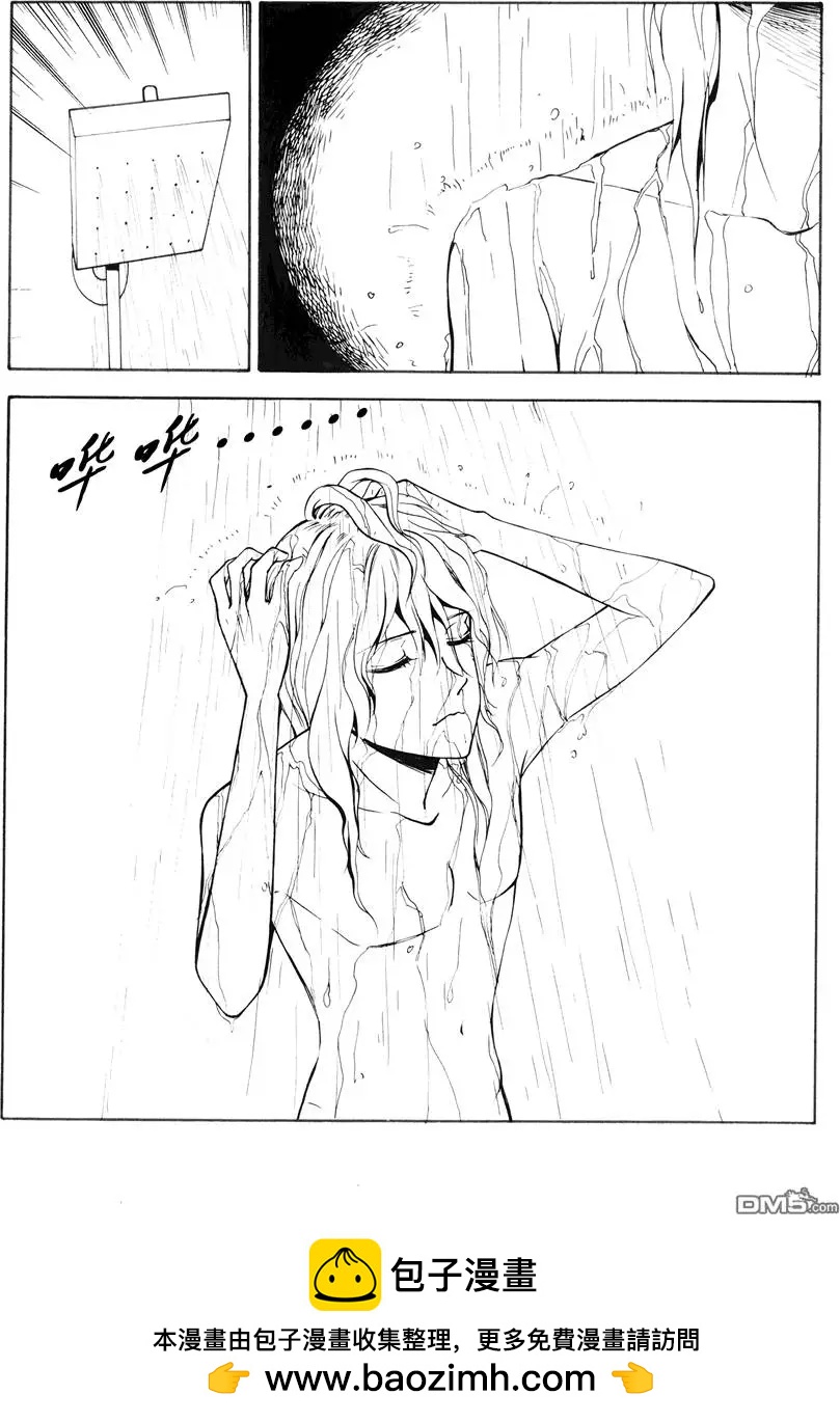 第5回 老友-第5话