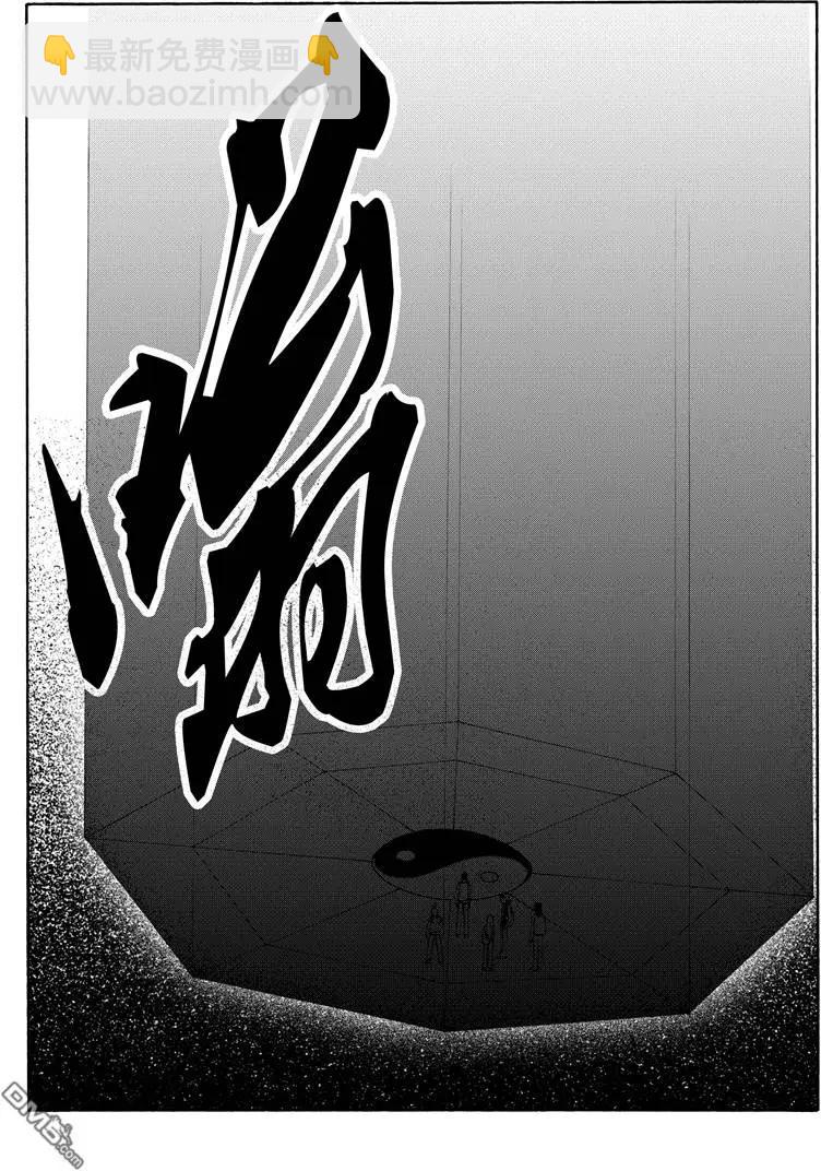 色-COLOUR - 第51回 殉蛇四 - 1