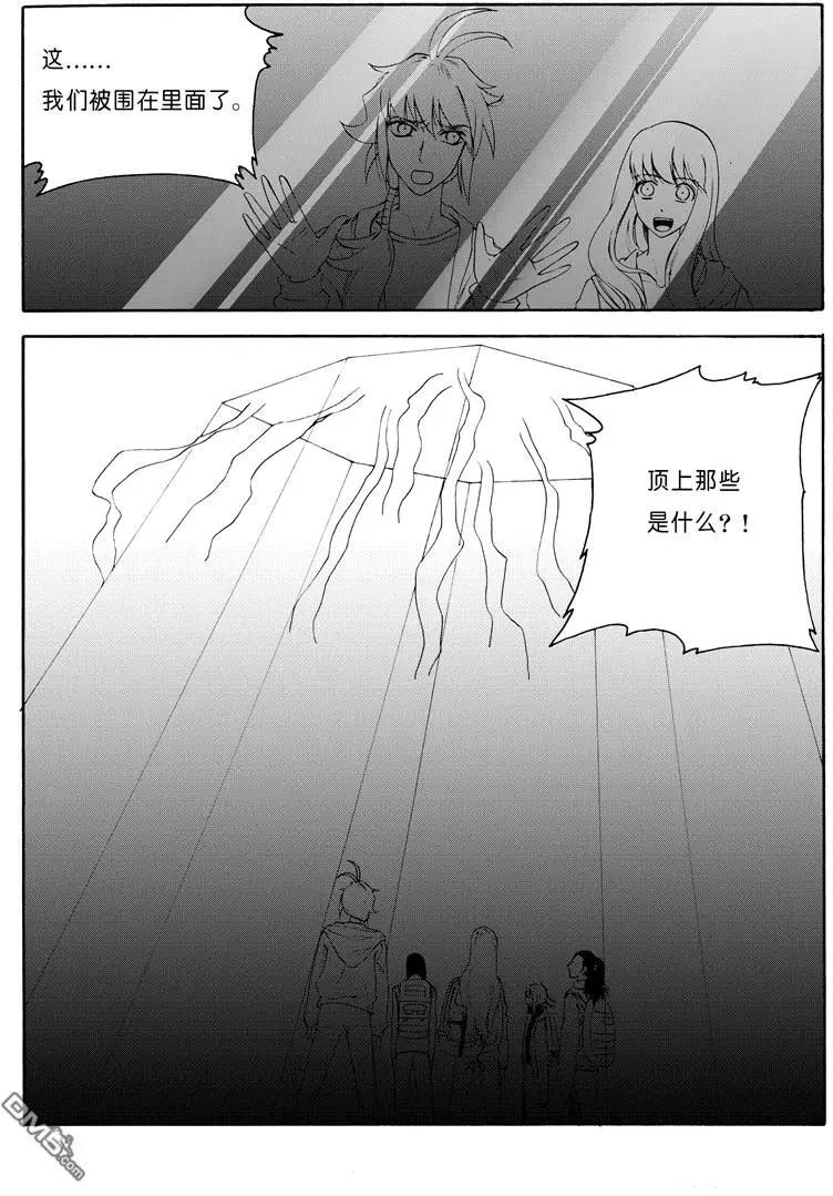 色-COLOUR - 第51回 殉蛇四 - 2