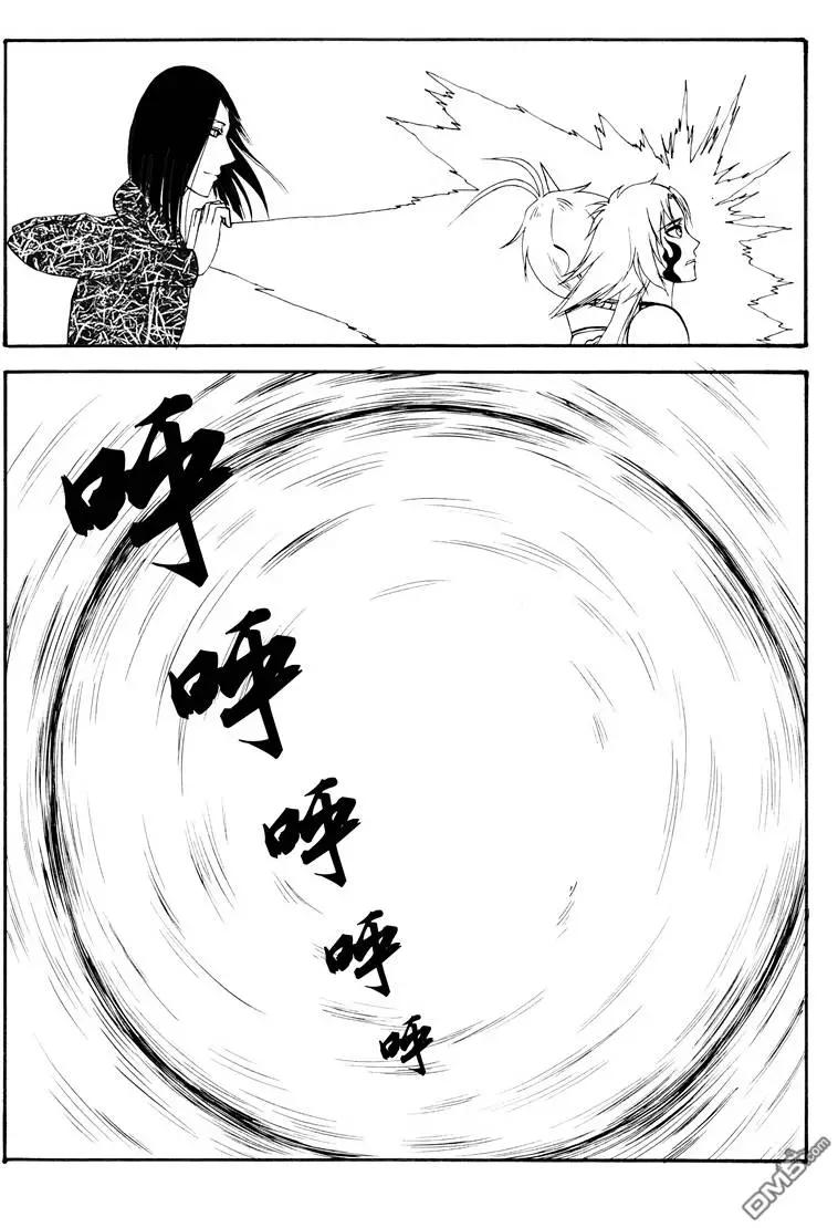 第53回 蛇殉六-第53话