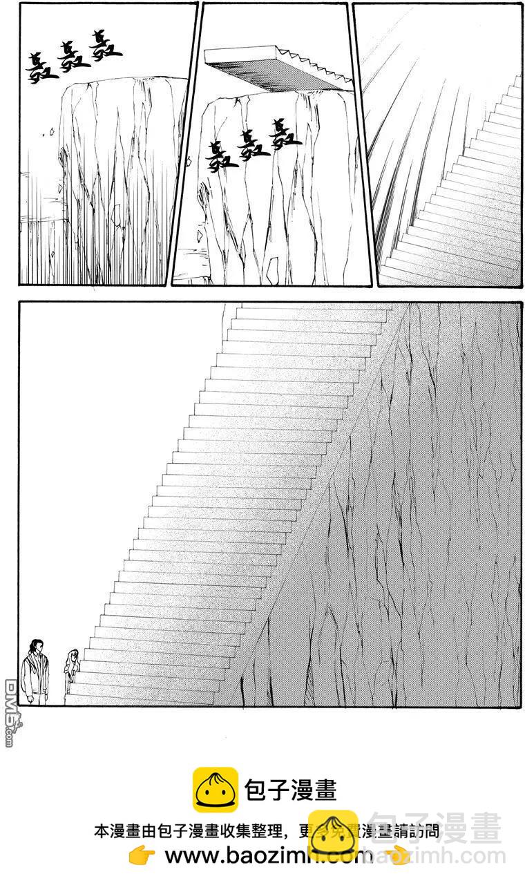 色-COLOUR - 第55回 蛇殉八 - 2