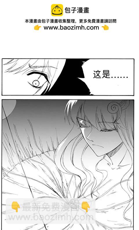 色-COLOUR - 第59回 藤（下） - 2