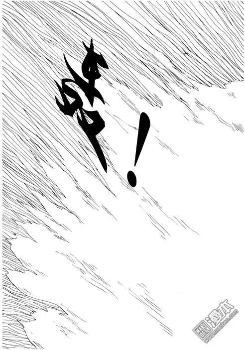 色-COLOUR - 第61回 神秘的藤怪（中） - 1