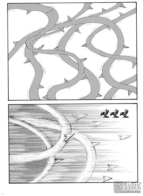 色-COLOUR - 第61回 神秘的藤怪（中） - 2