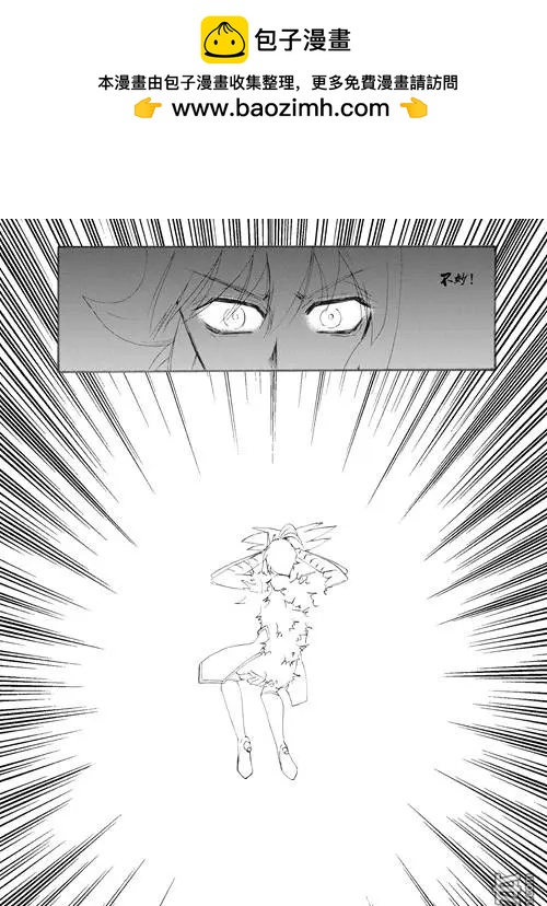 色-COLOUR - 第61回 神秘的藤怪（中） - 1