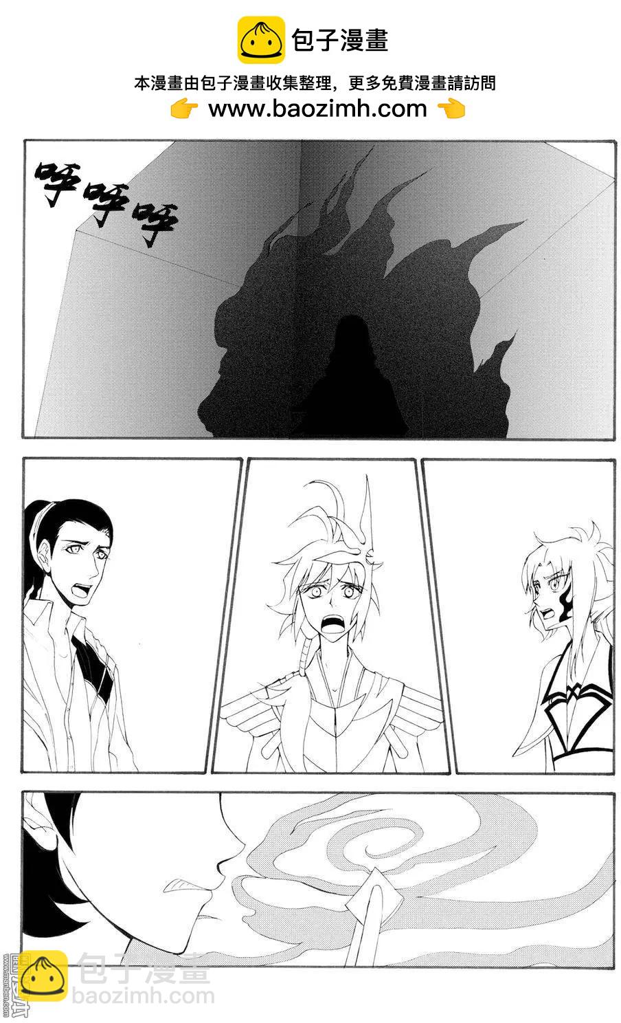 第63回 困局-第63话