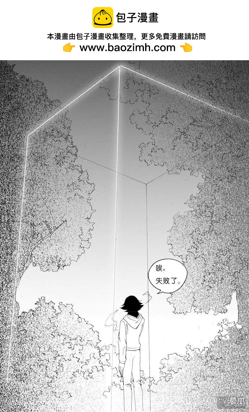 第63回 困局-第63话