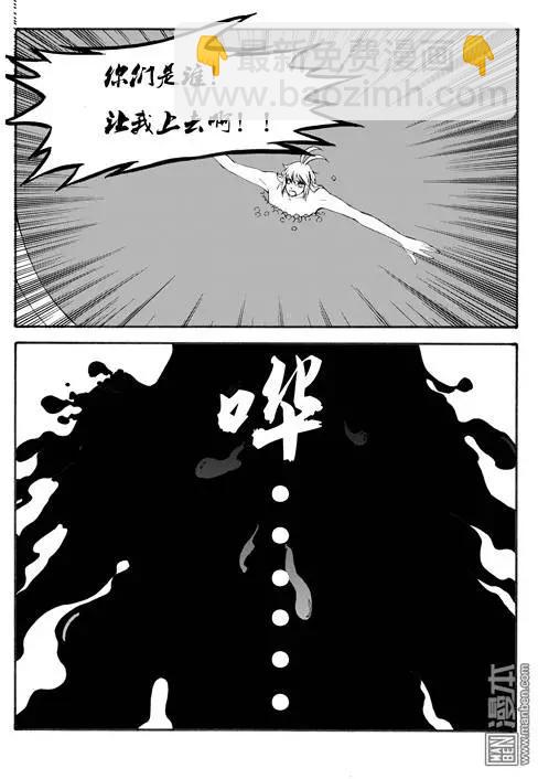色-COLOUR - 第65回 夢魘空間II - 2