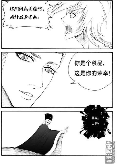 色-COLOUR - 第65回 夢魘空間II - 2