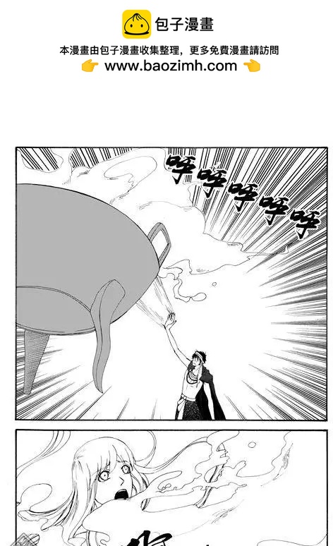 第67回 梦魇空间IV-第67话