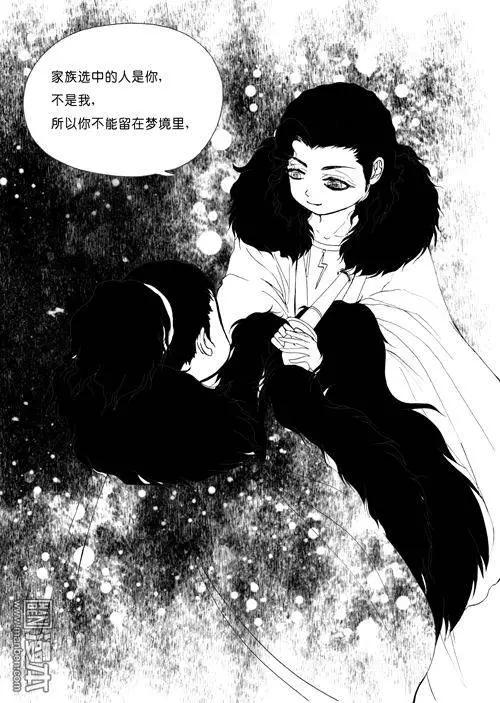 第67回 梦魇空间IV-第67话