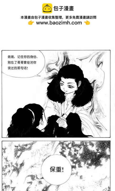 第67回 梦魇空间IV-第67话