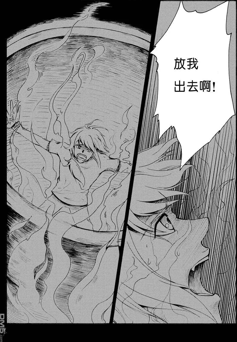 色-COLOUR - 第7回 渾無極 上 - 1