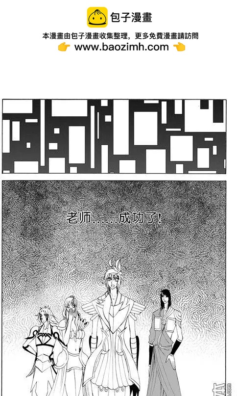 第71回 冶炼场-第71话