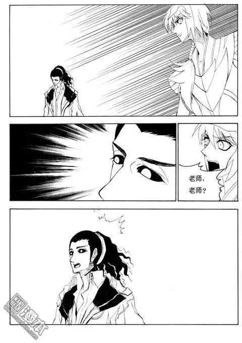 第71回 冶炼场-第71话