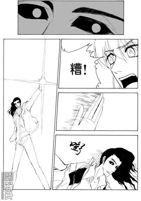 第71回 冶炼场-第71话