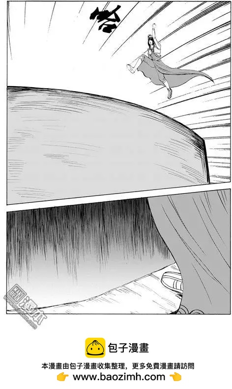 第71回 冶炼场-第71话