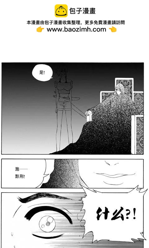 第75回 黥刑-第75话