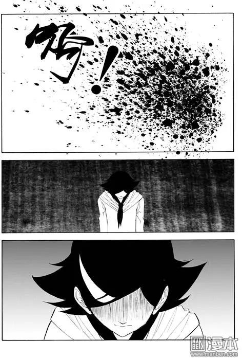 第75回 黥刑-第75话