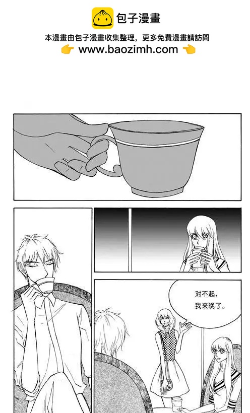 第79话 工作上的对手-第79话