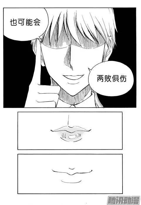 第79话 工作上的对手-第79话
