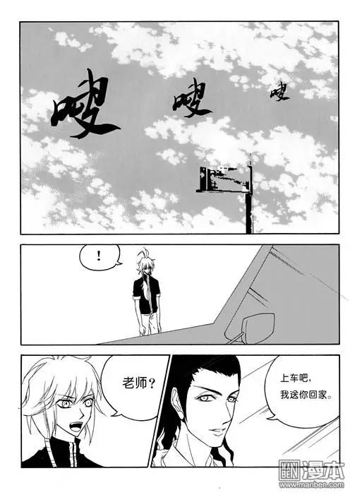 色-COLOUR - 第81回 古代密碼（上） - 1