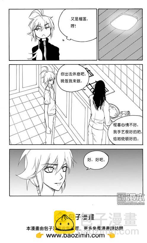 色-COLOUR - 第81回 古代密碼（上） - 2
