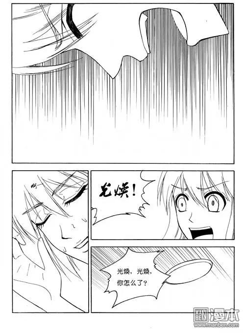 第83回 古代密码（下）-第83话