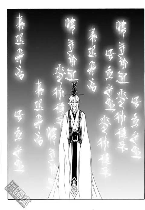 第83回 古代密码（下）-第83话