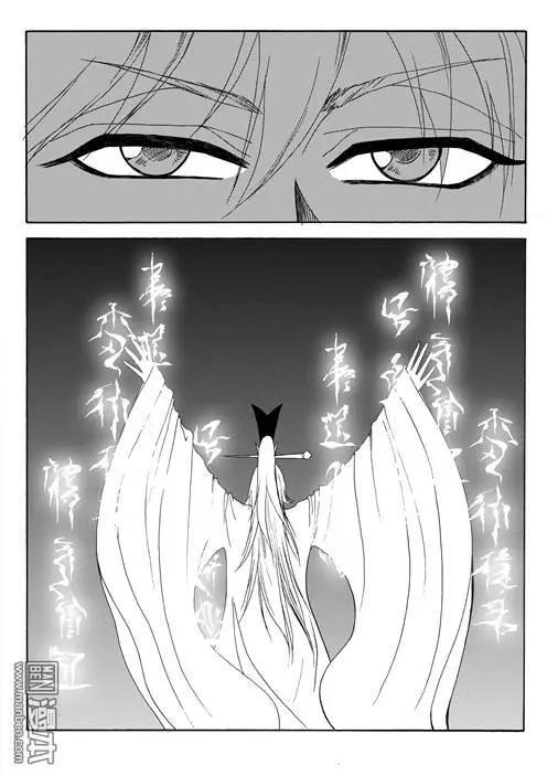 第83回 古代密码（下）-第83话