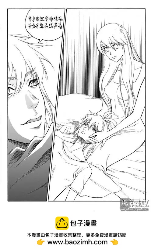 第83回 古代密码（下）-第83话