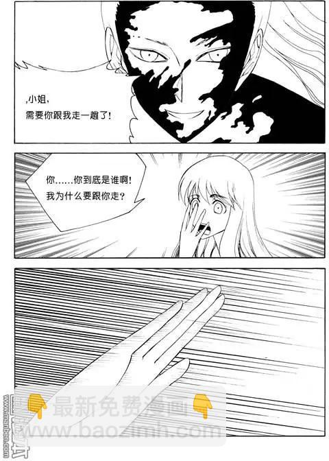 色-COLOUR - 第87回 電梯驚魂 - 1