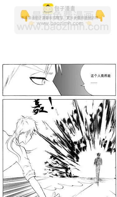 第91回 敌我不明-第91话