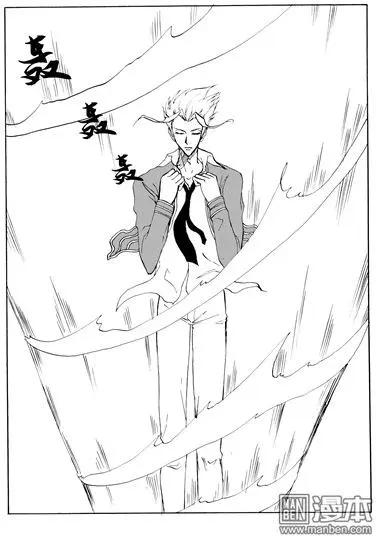 第91回 敌我不明-第91话