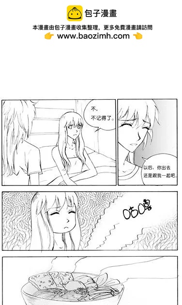 色-COLOUR - 第93回 一則新聞 - 1